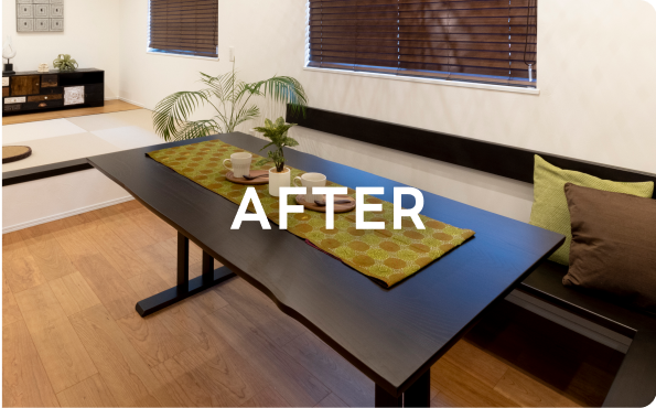 モデルハウス01 after