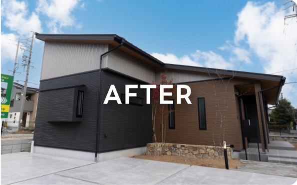 モデルハウス04 after